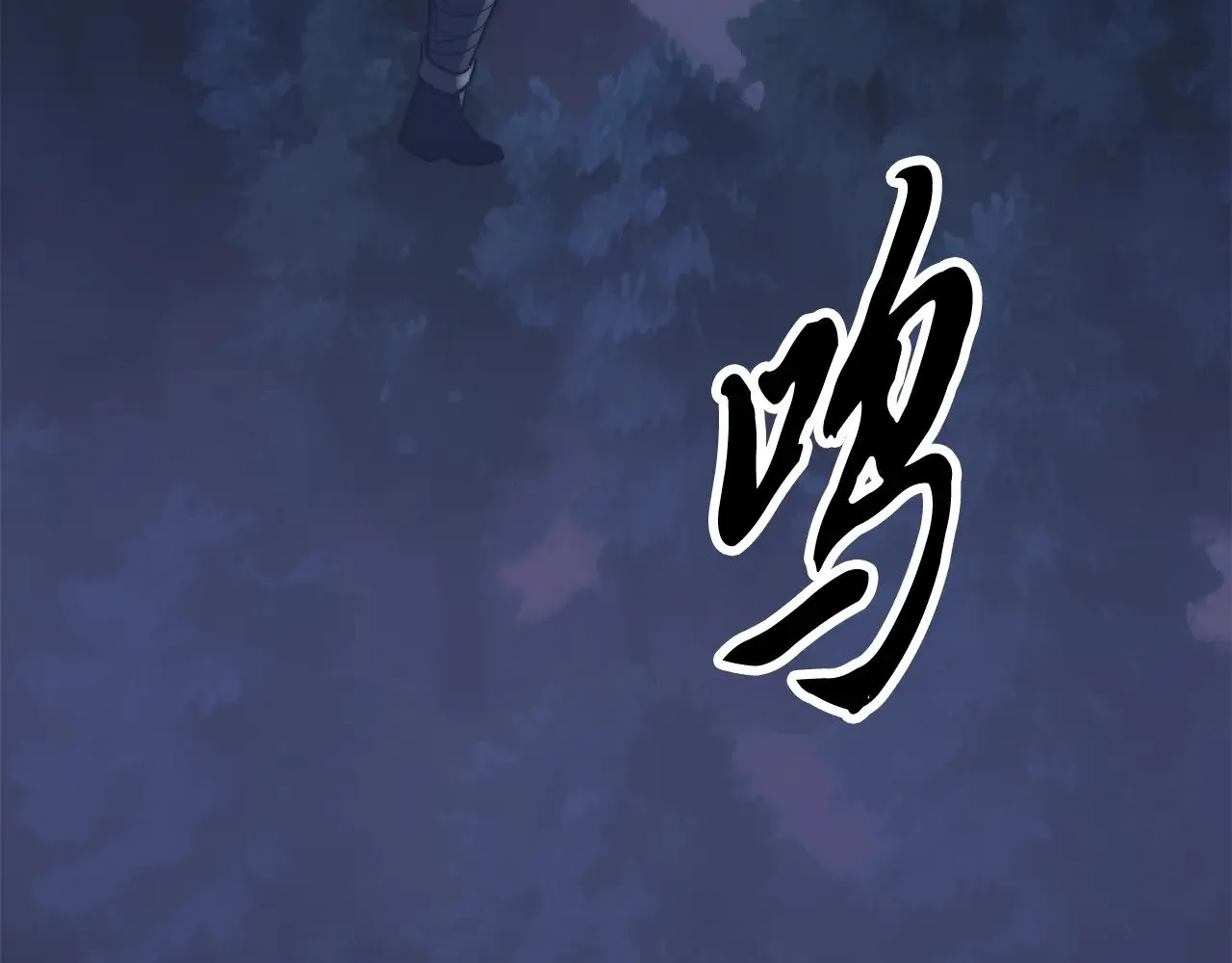 第123话 一缕不安85