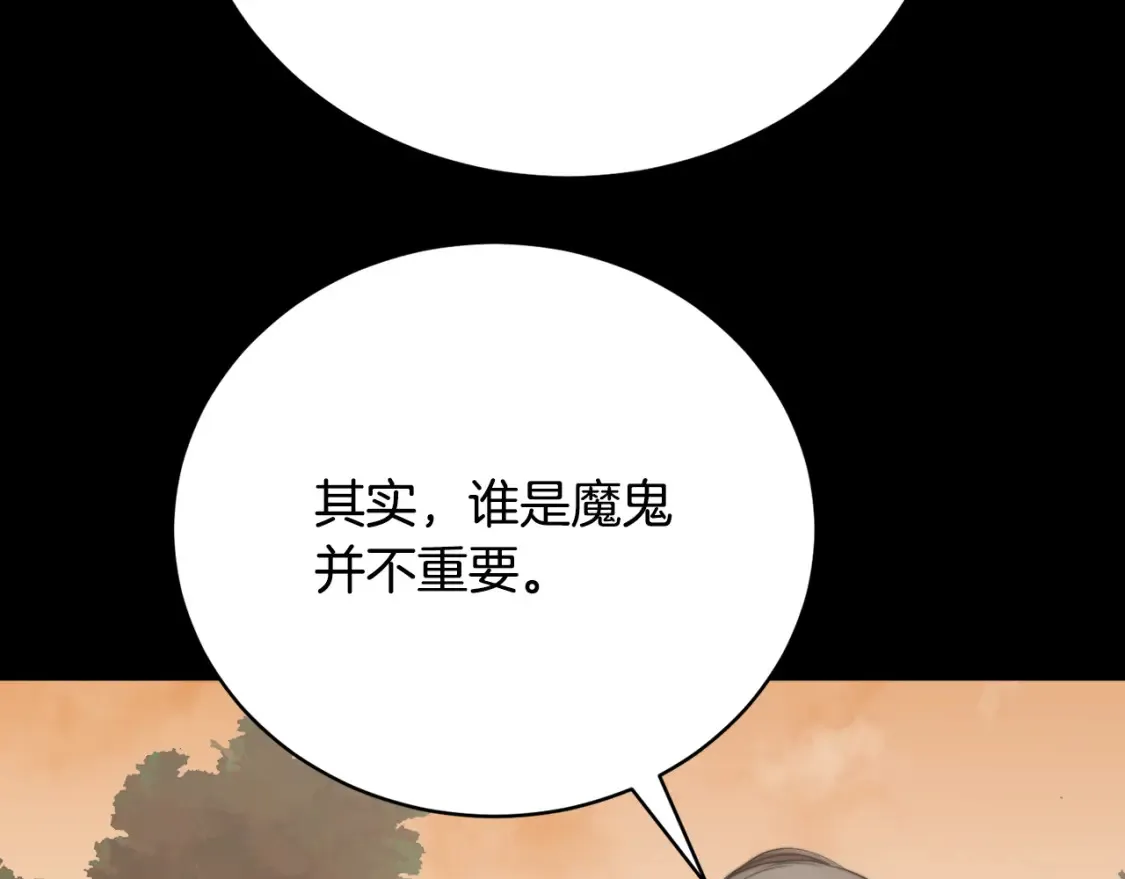 第101话 找到结盟的契机92