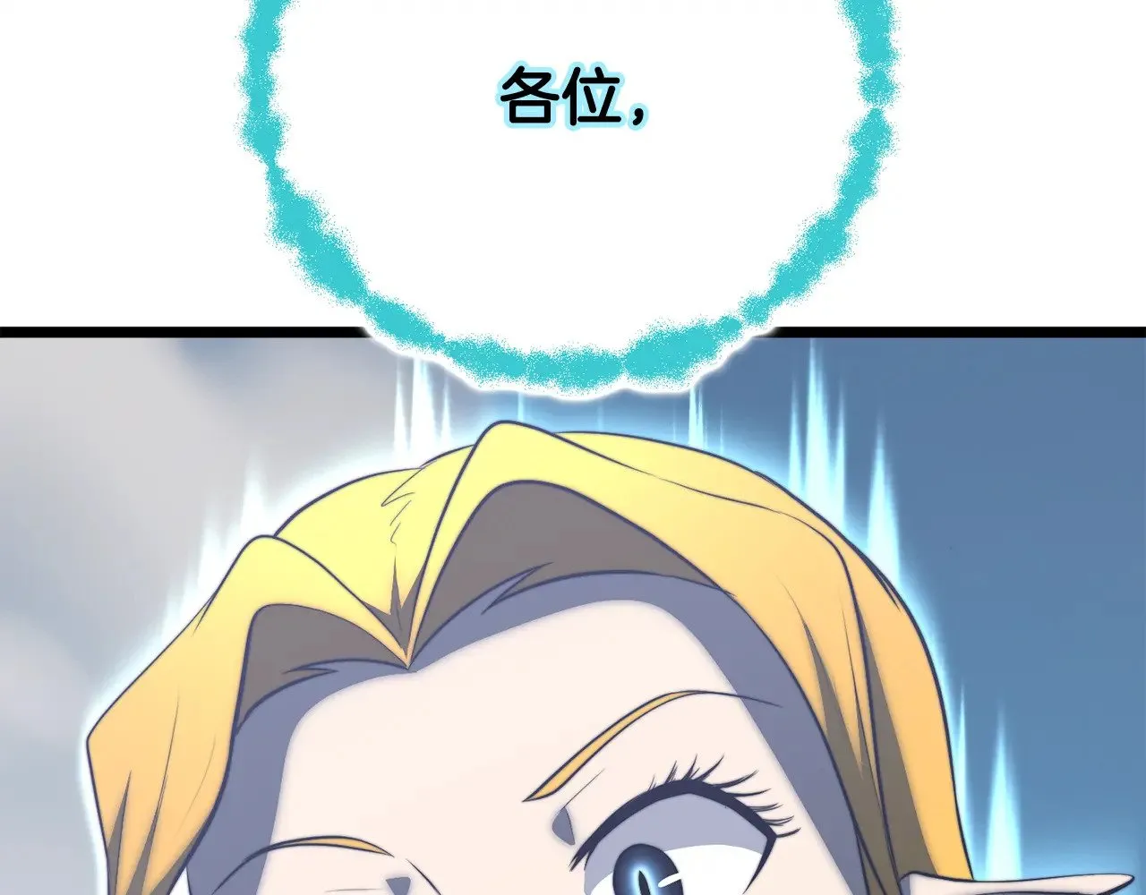 第126话 辛苦你了152