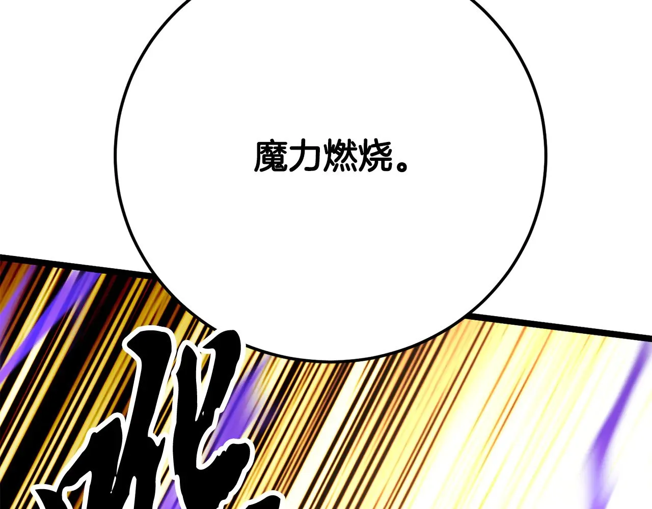 第131话 完美世界453