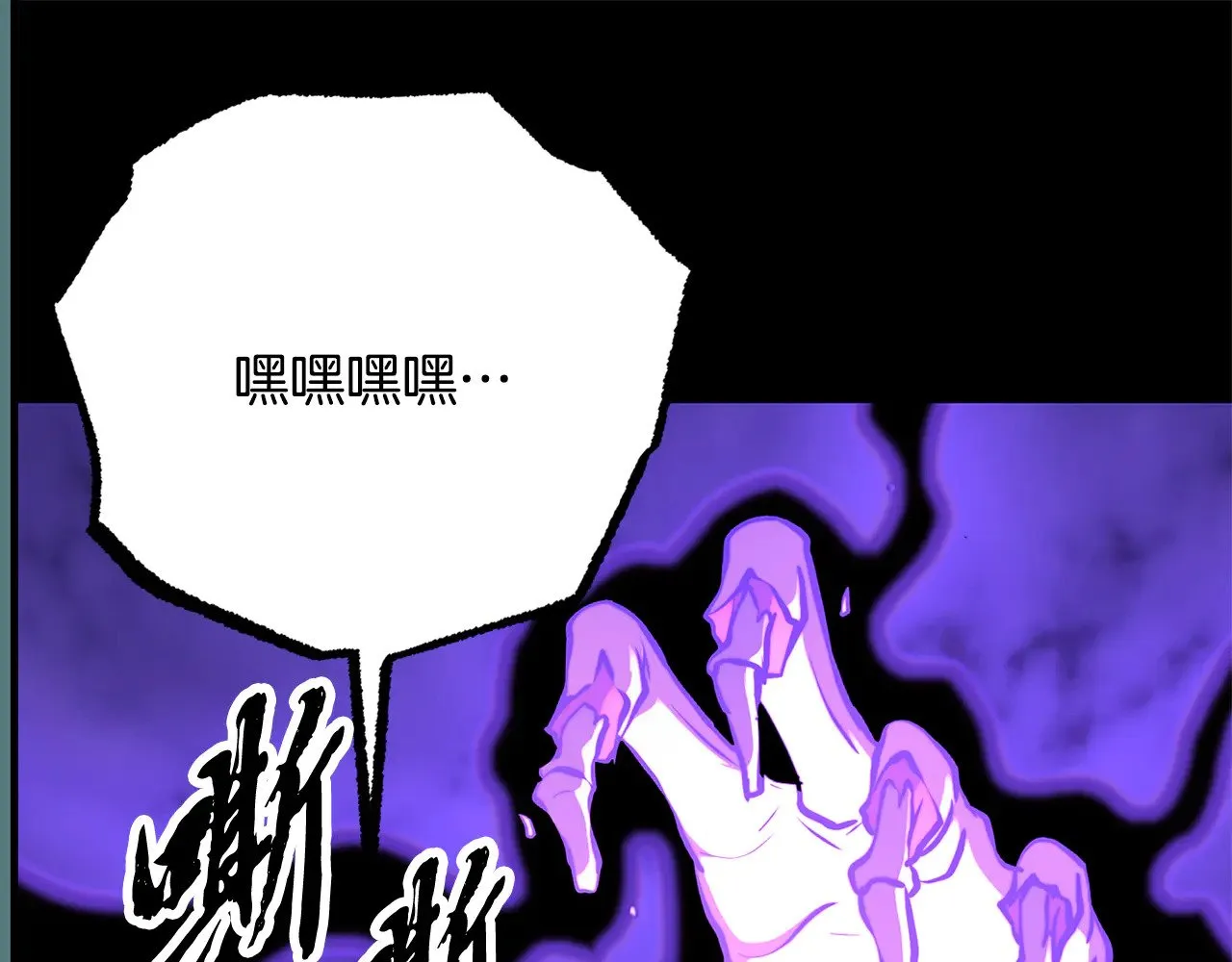 第117话 他不一样28