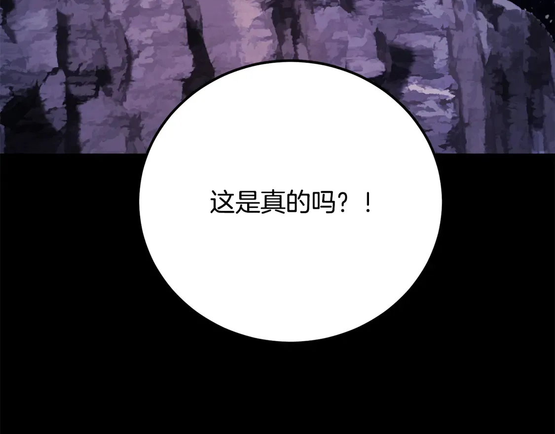 第111话 天魔的修炼145