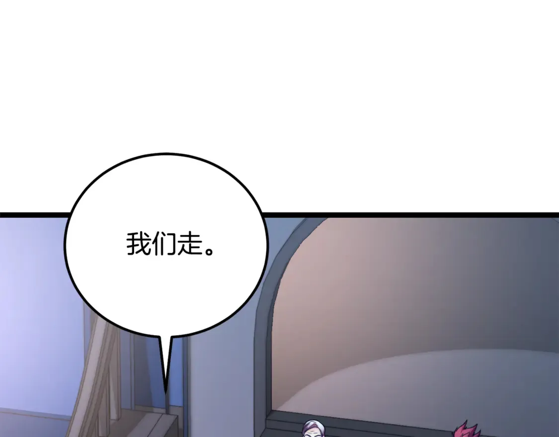 第110话 分裂危机83