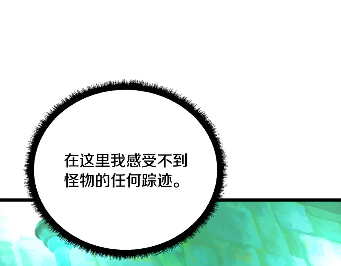 第112话 需要付出的代价88