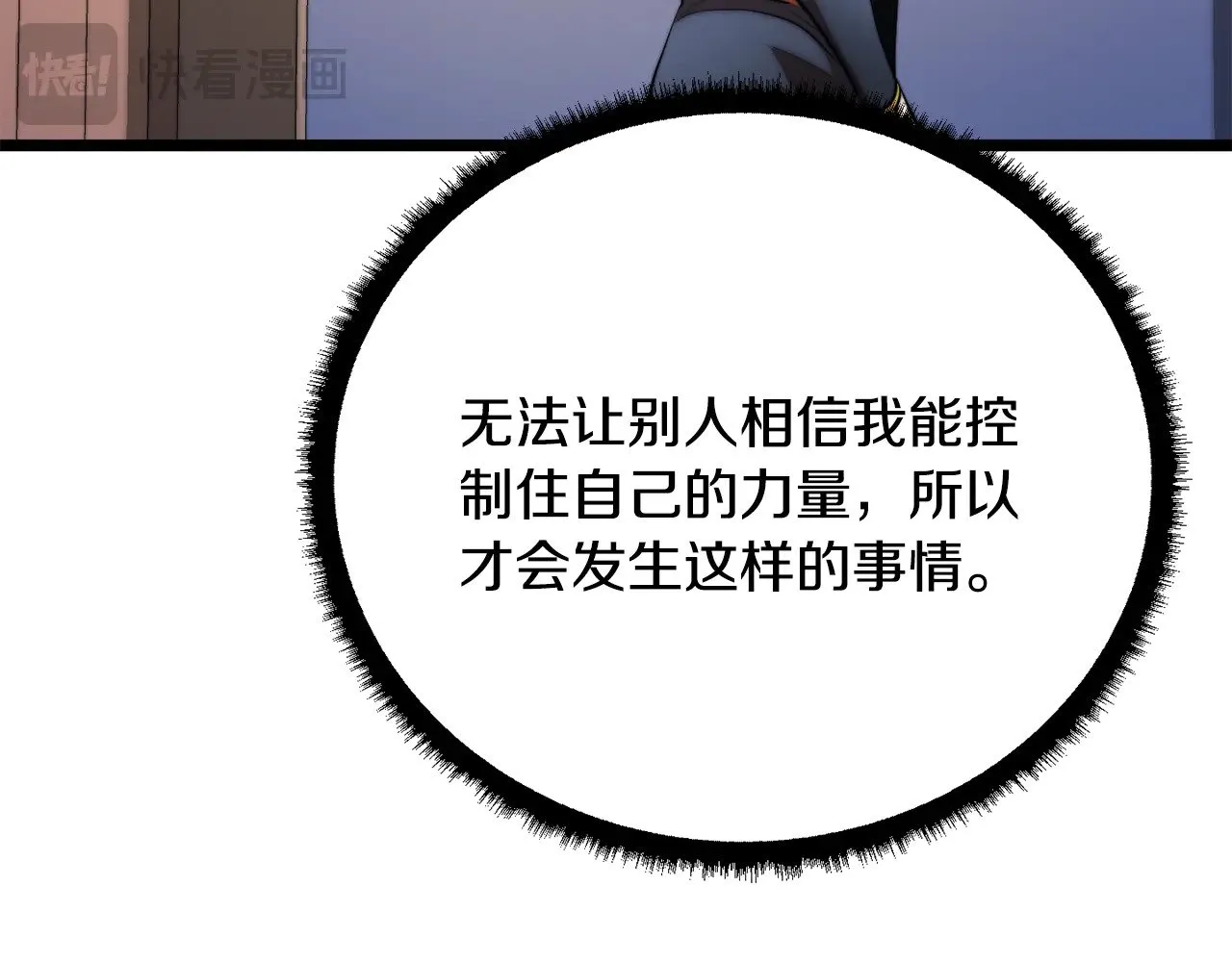 第117话 他不一样191