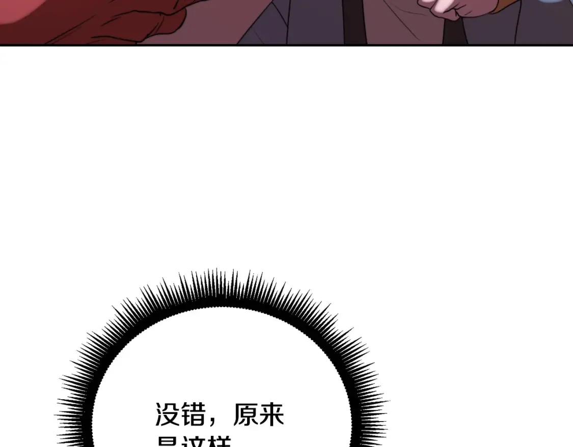 第101话 找到结盟的契机179