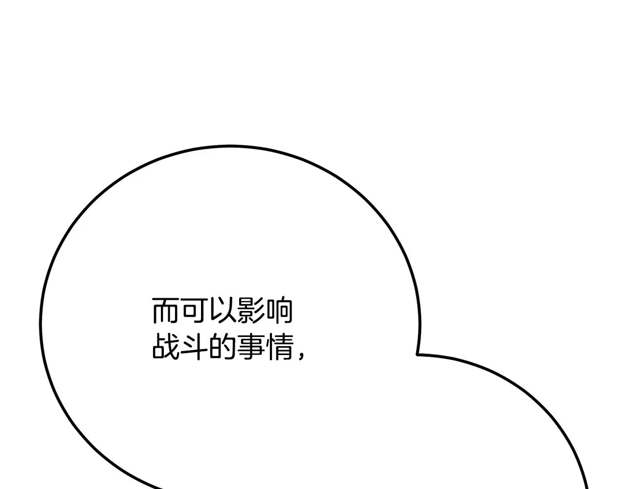 第129话 复活仪式109