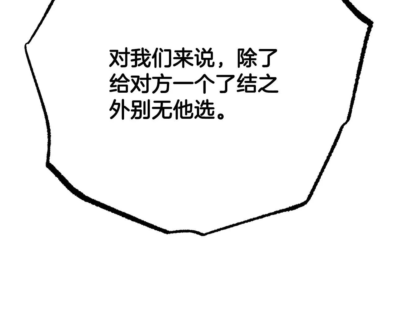 第131话 完美世界373