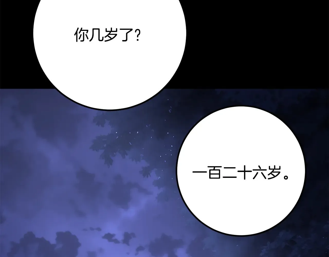 第124话 往事如烟88