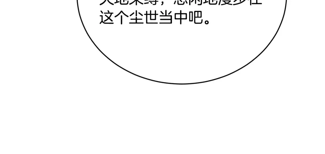 第102话 三个条件137