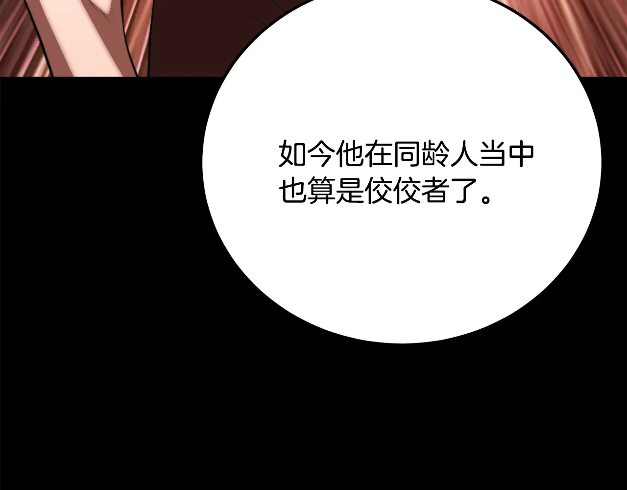 完结话 我想休息了463