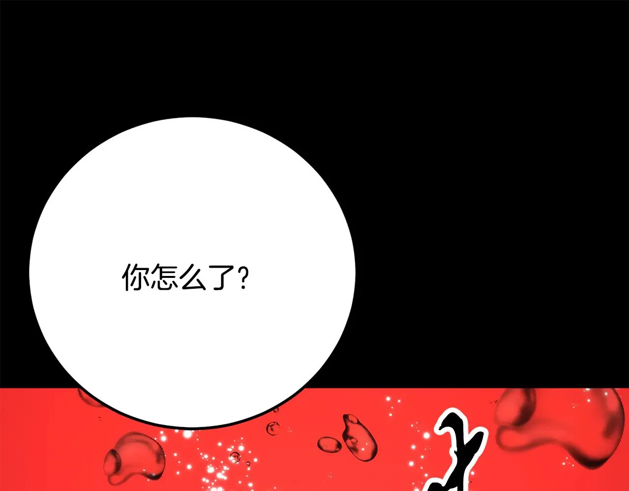 第117话 他不一样243