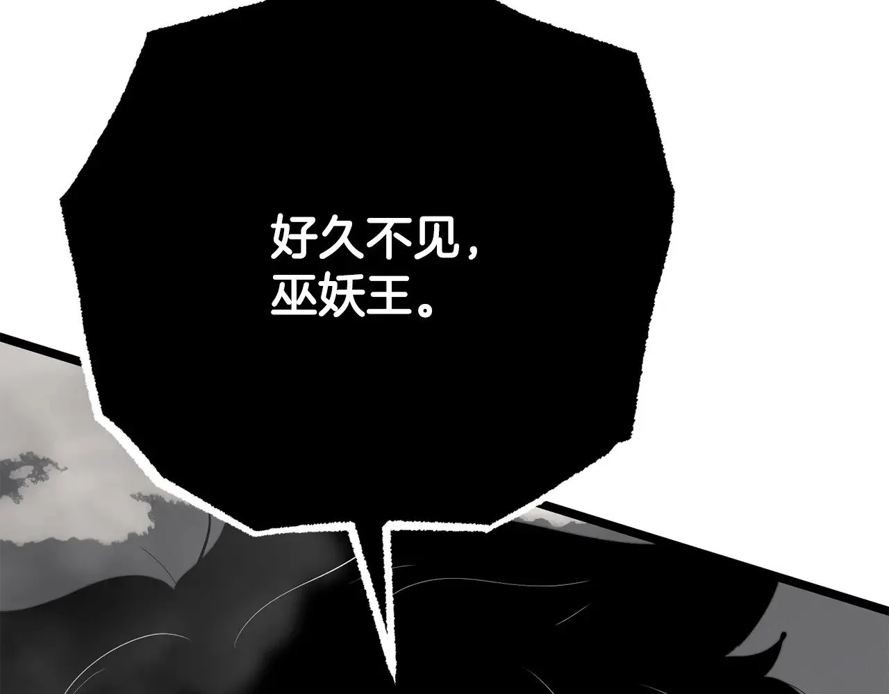 第130话 再度对决233