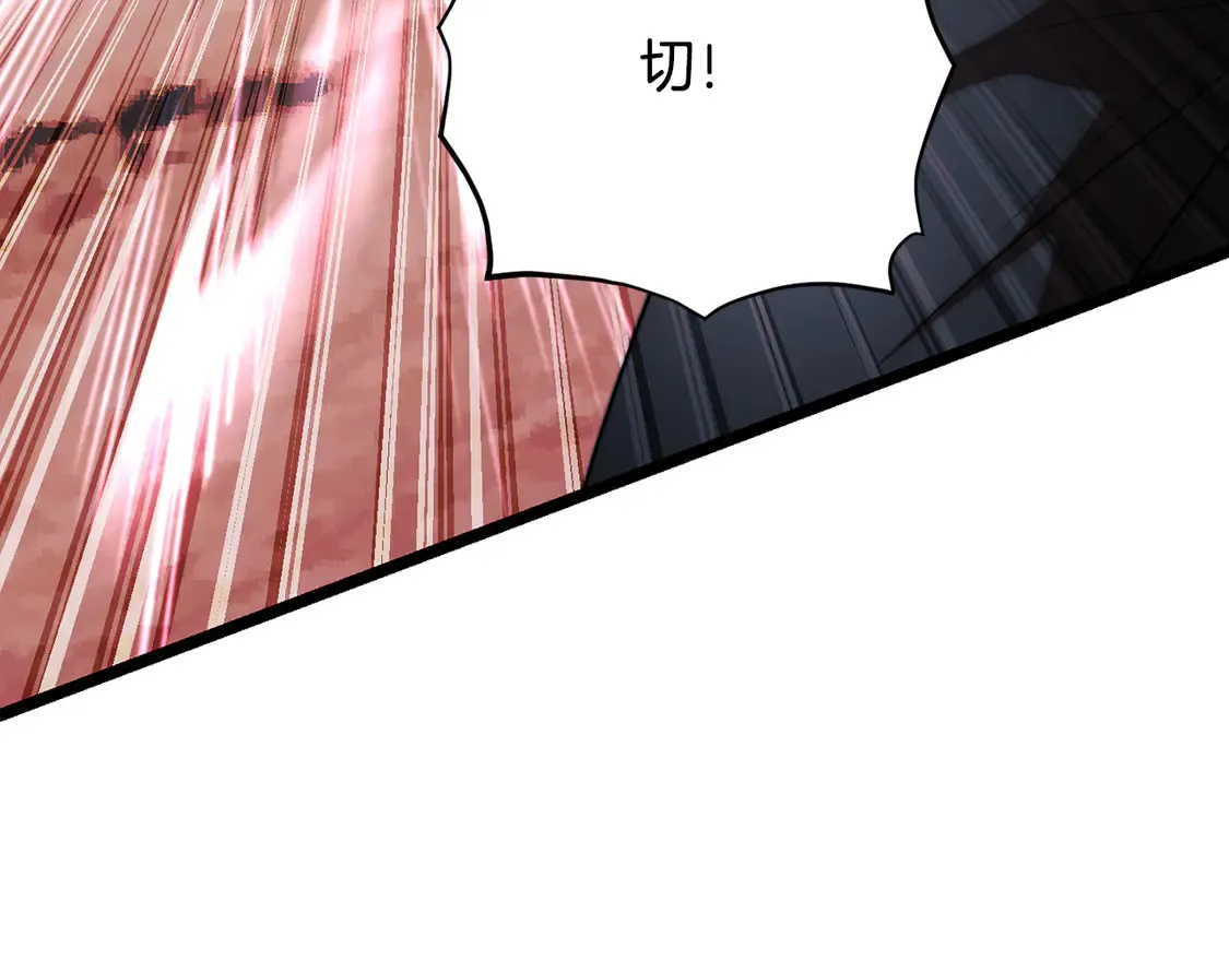 第106话 切磋105
