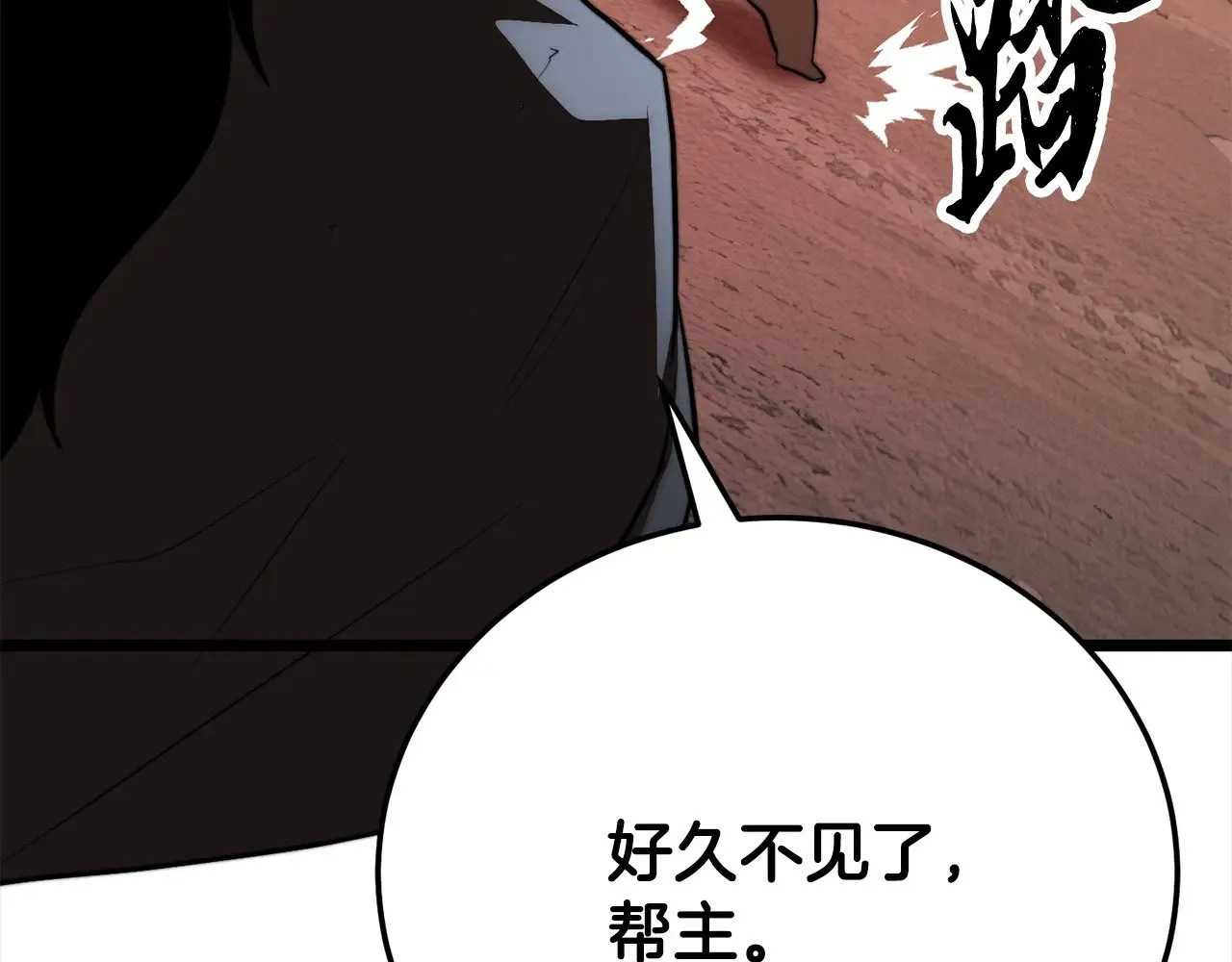 第129话 复活仪式64