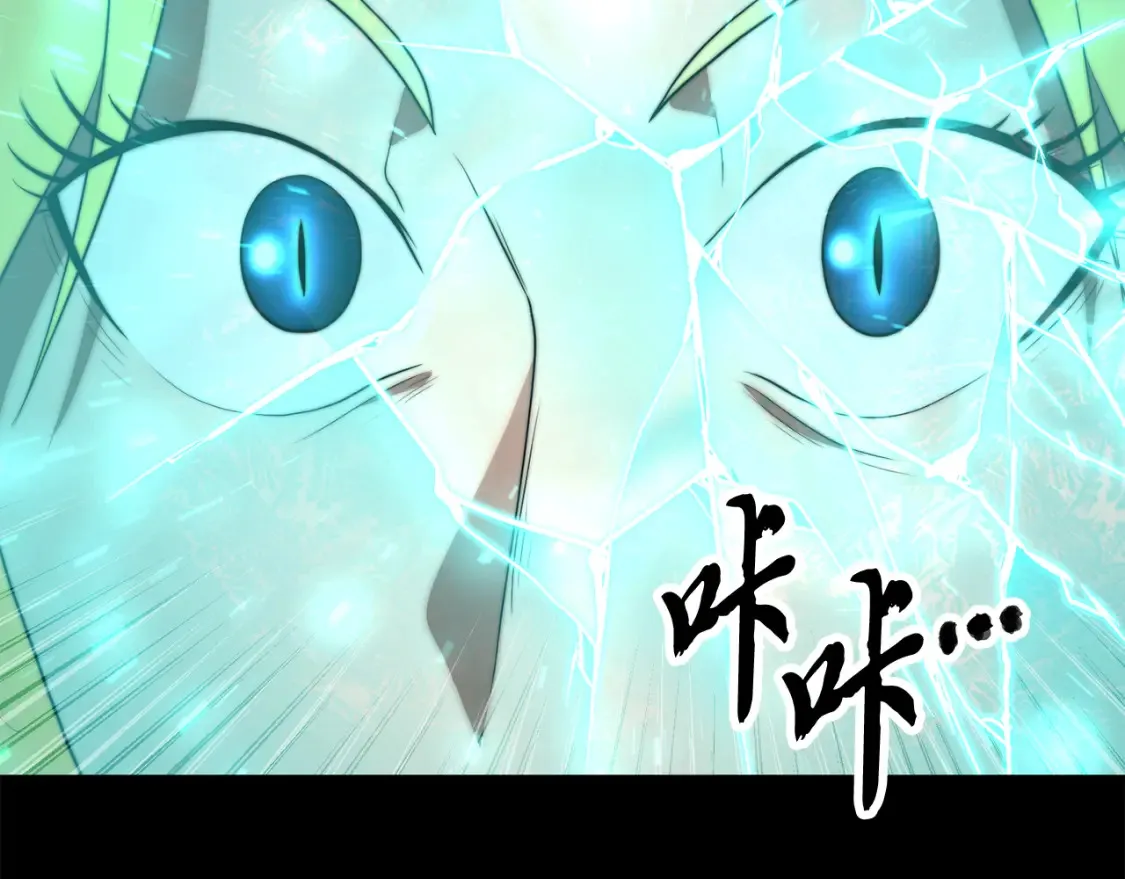 第104话 暴力镇压113