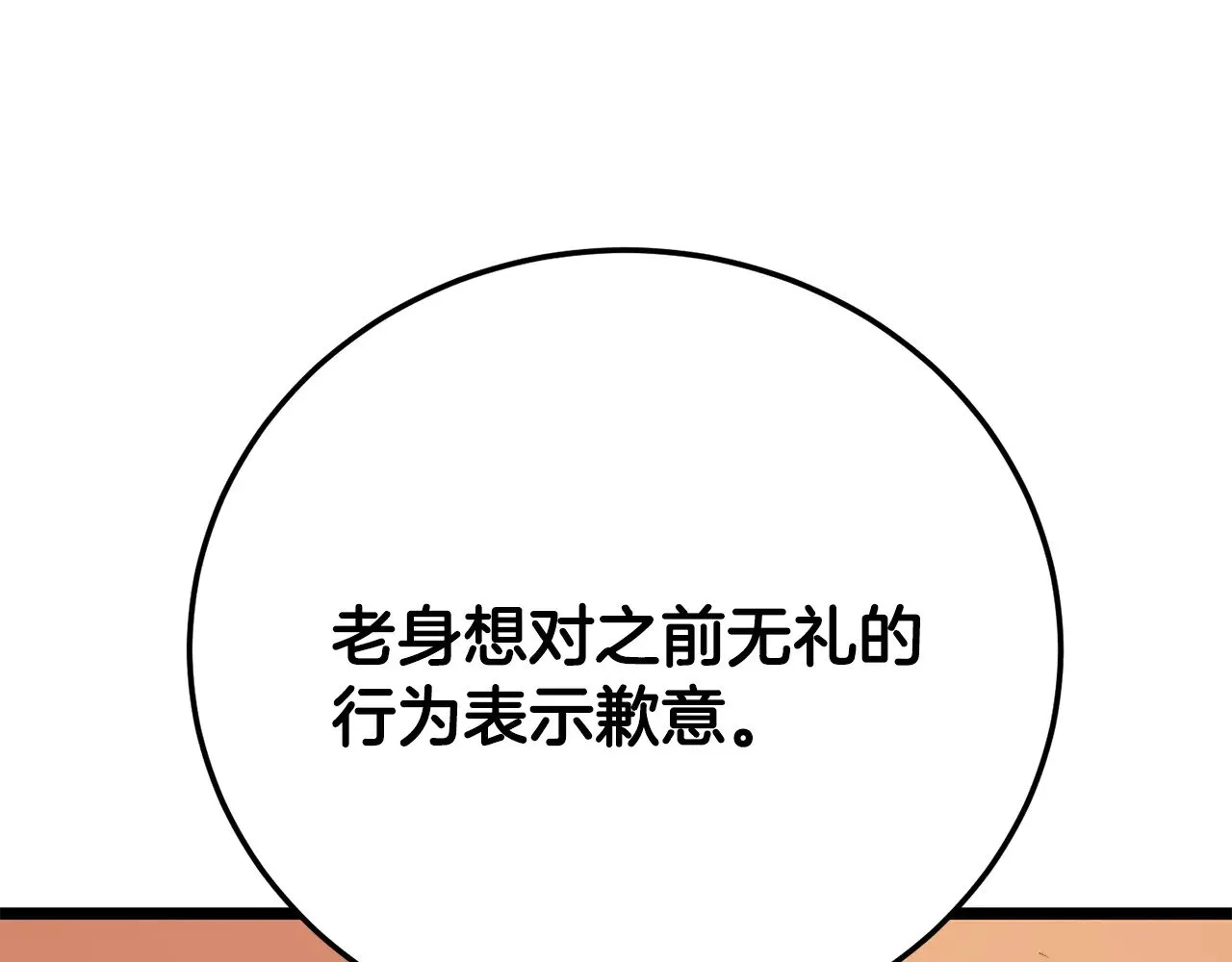 第120话 热闹的学馆180