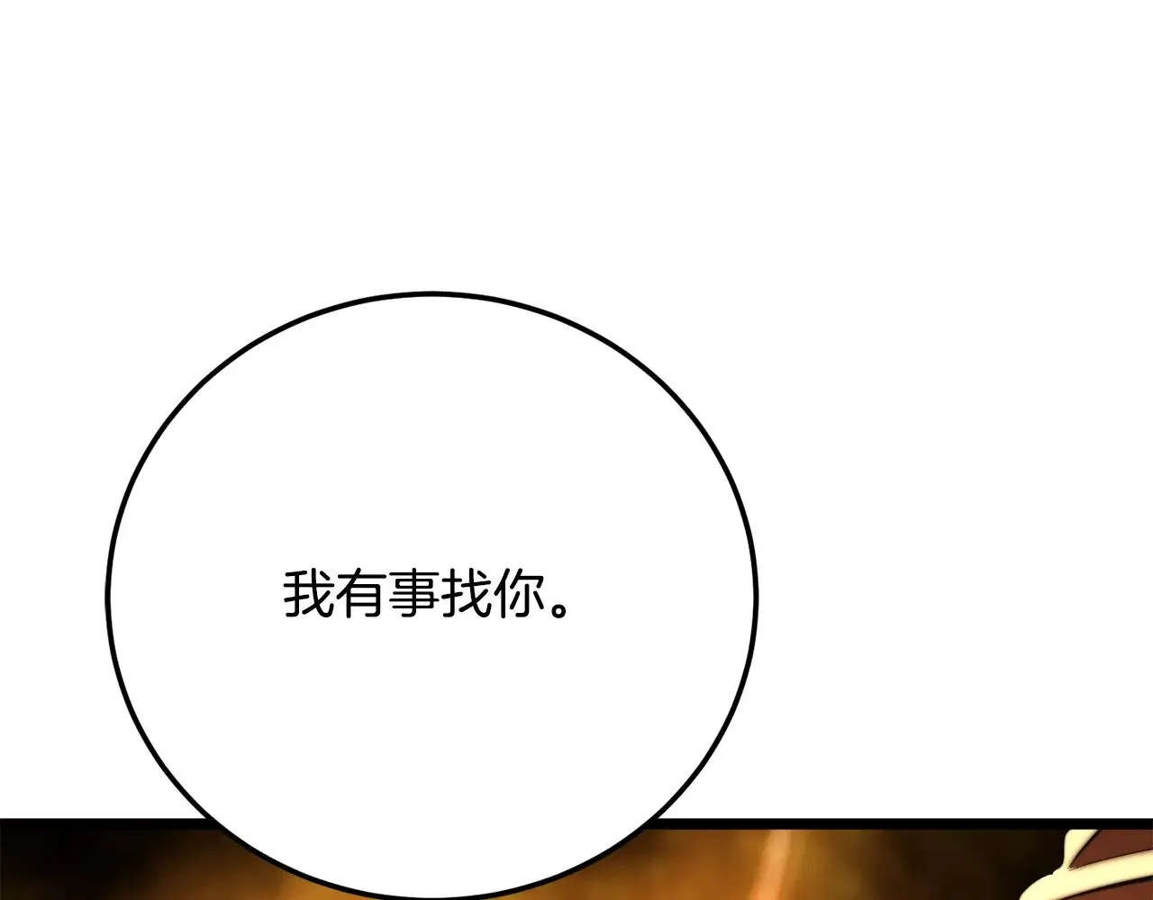 第114话 做出选择213