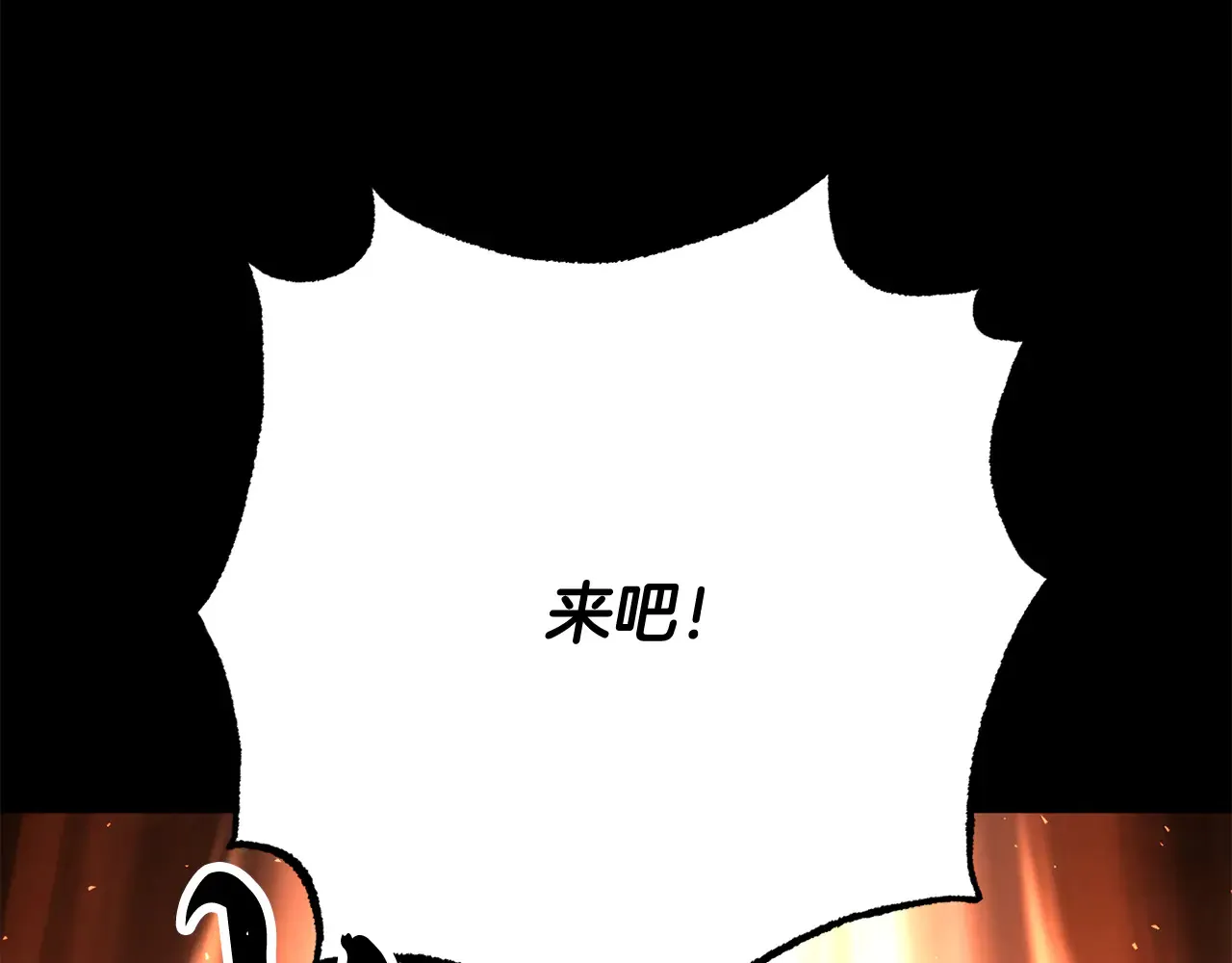 第113话 痛苦的回忆118