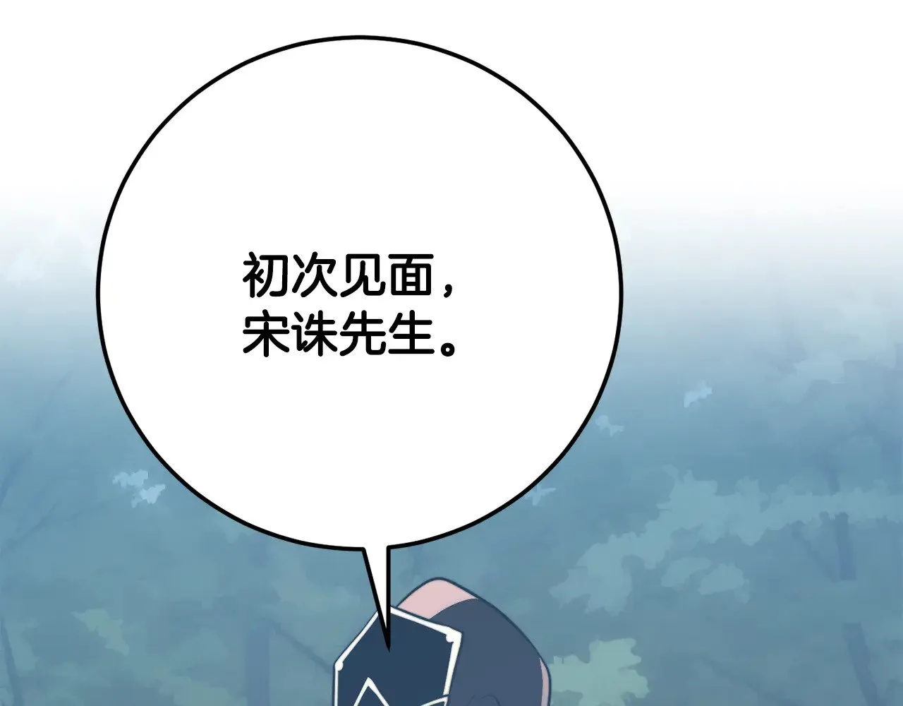 第120话 热闹的学馆213