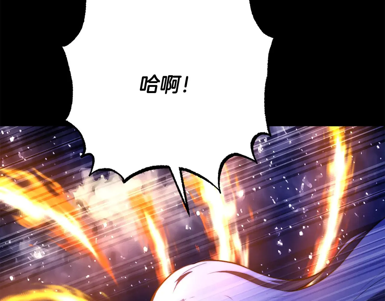 第120话 热闹的学馆102