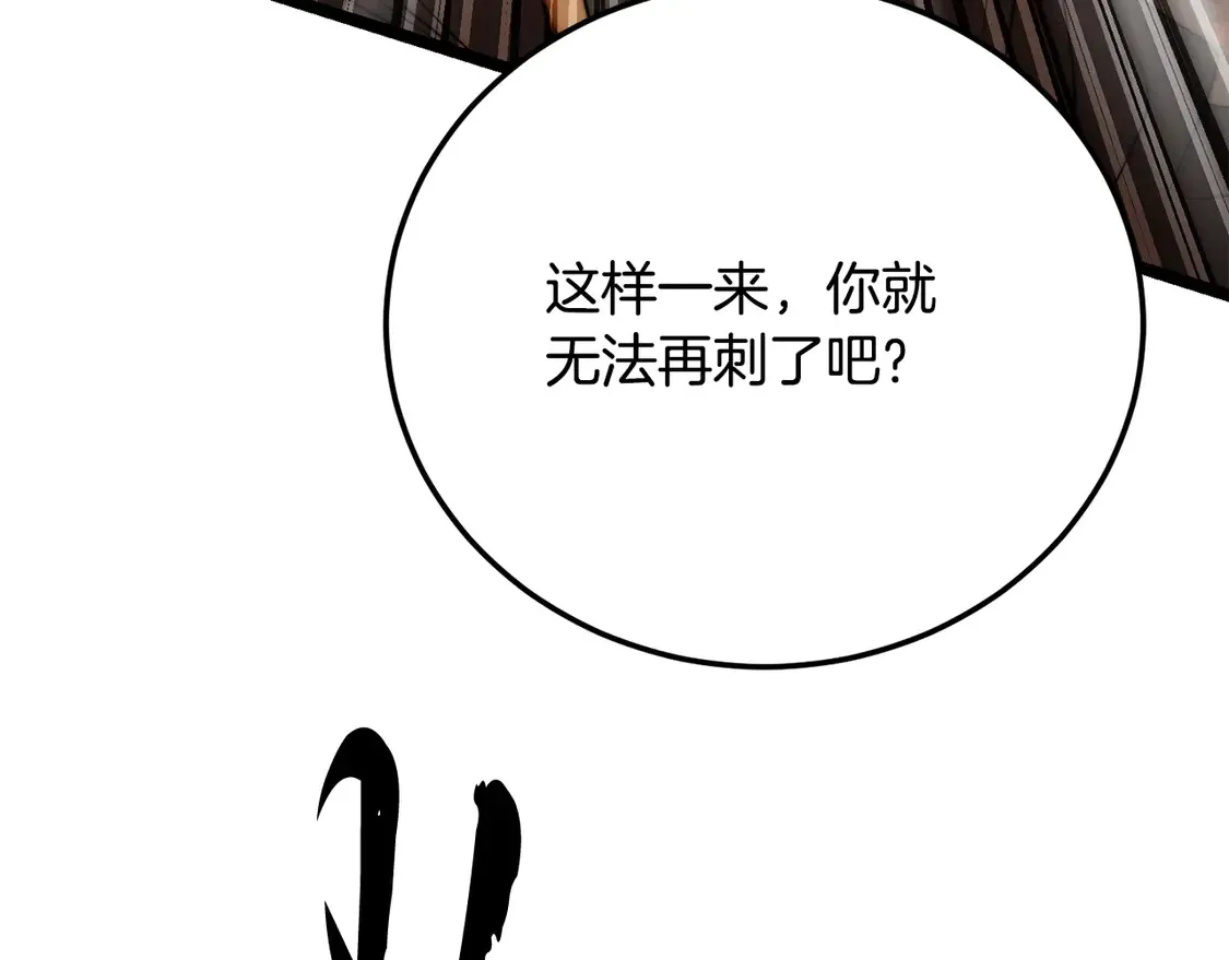 第106话 切磋144