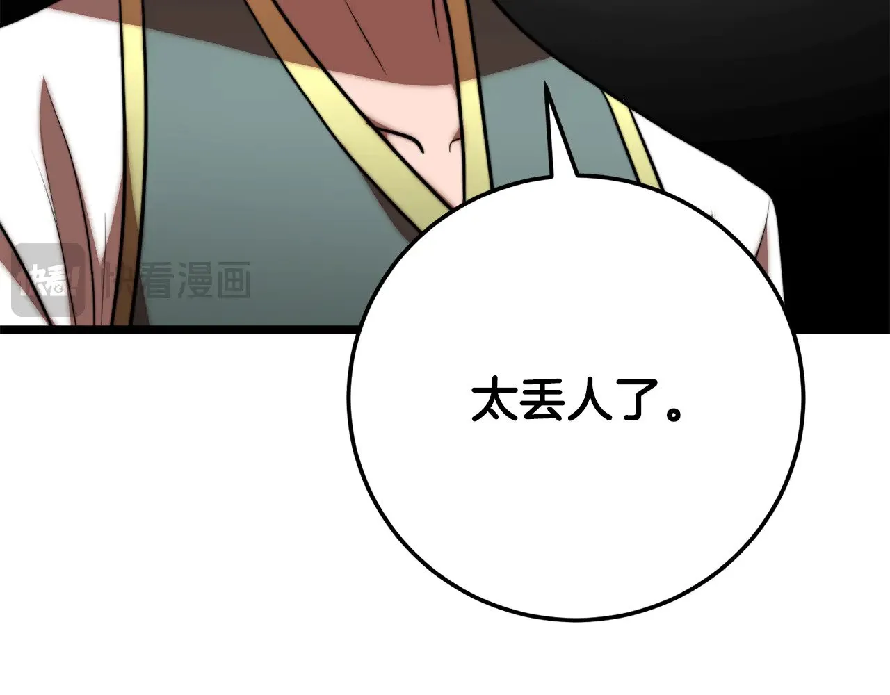 第115话 学生跑了117