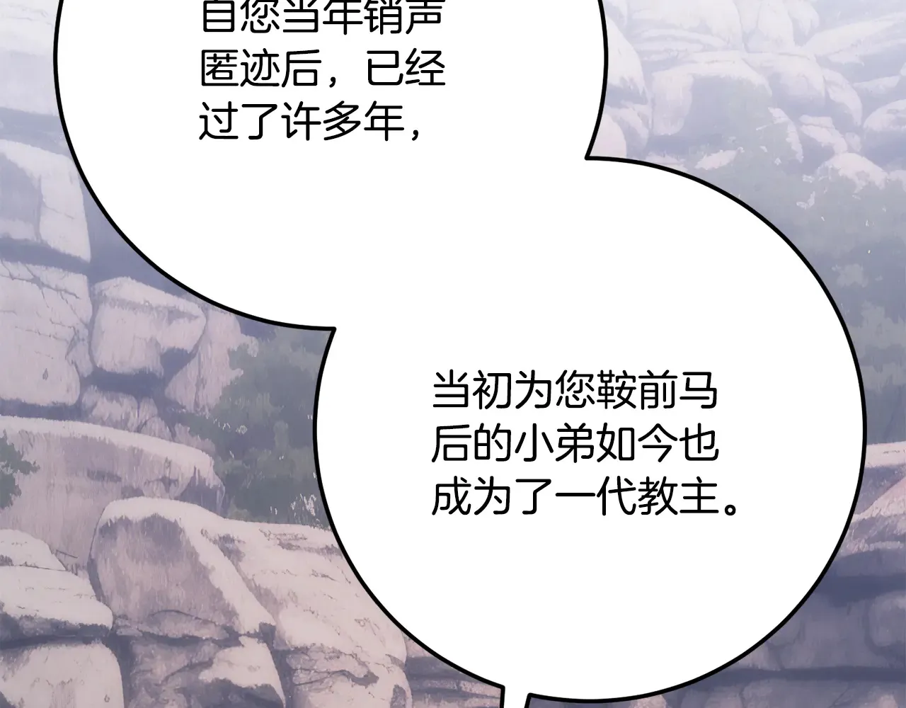 完结话 我想休息了433