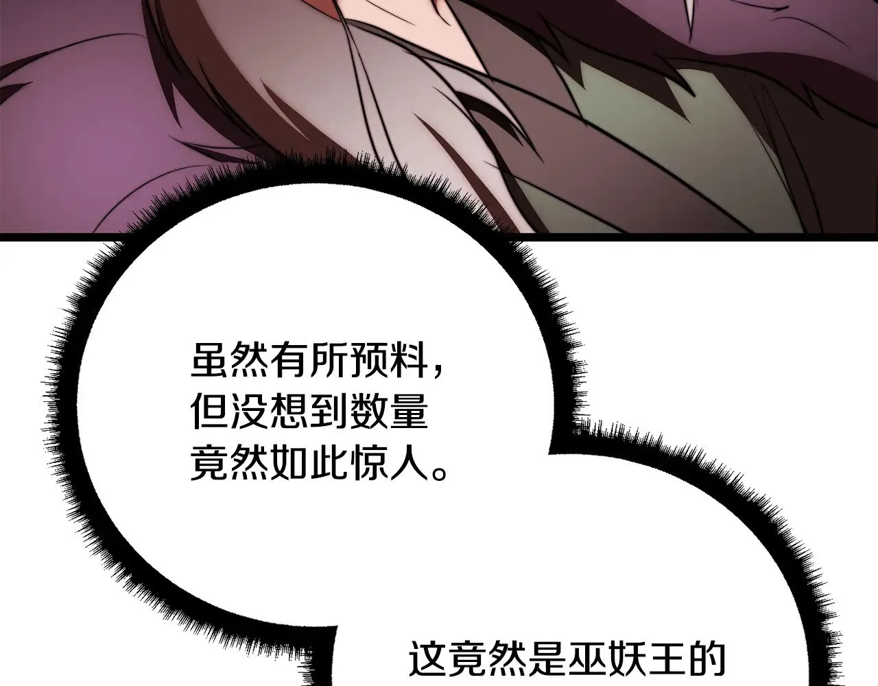 第127话 正面交锋149