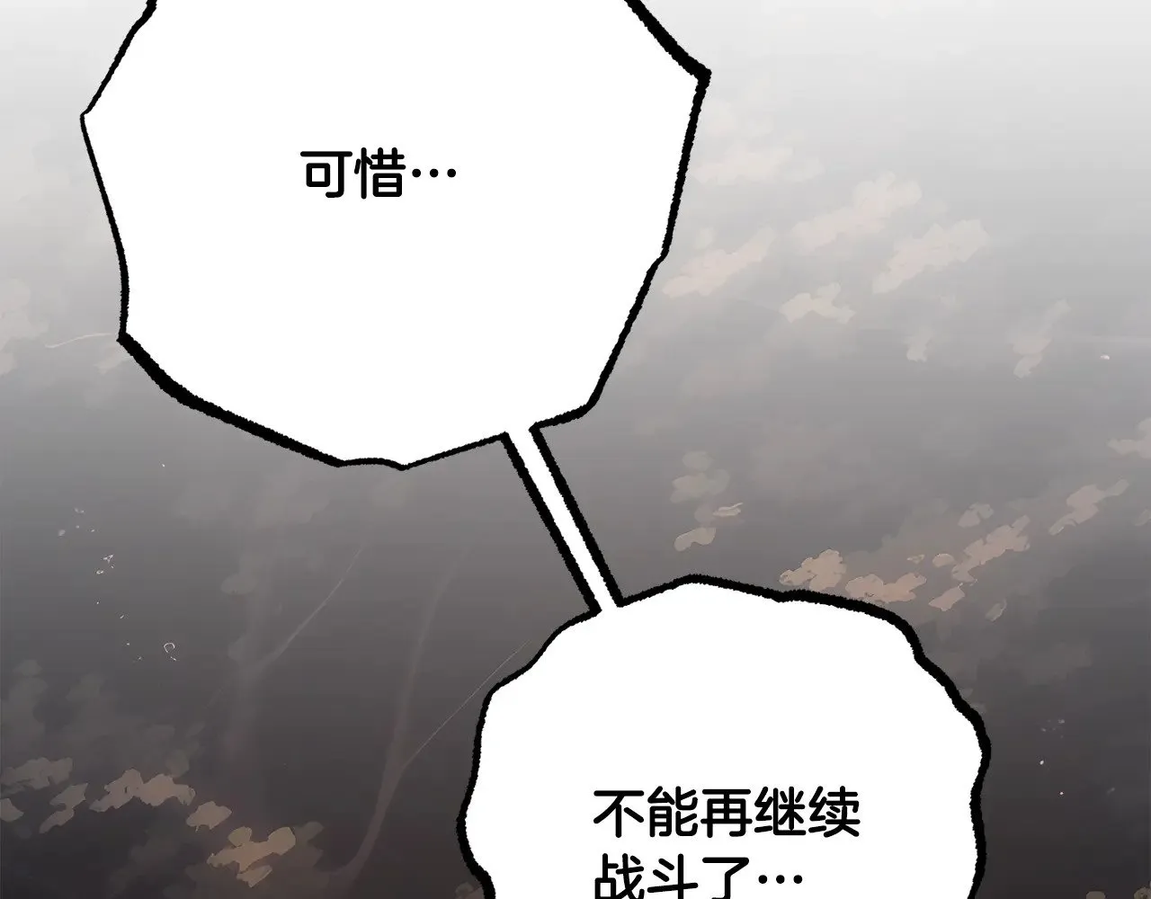 第130话 再度对决150
