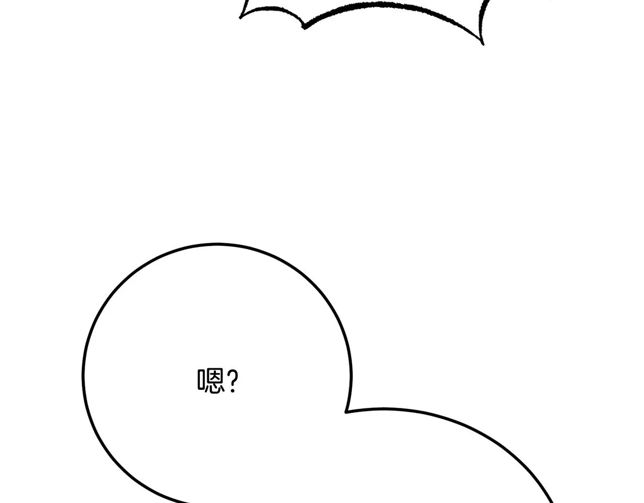 第116话 找到解决办法16