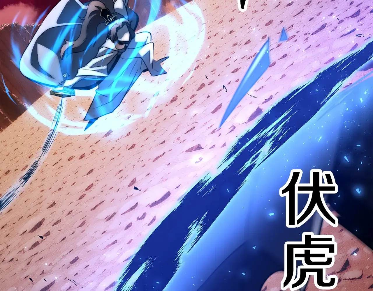 第127话 正面交锋223