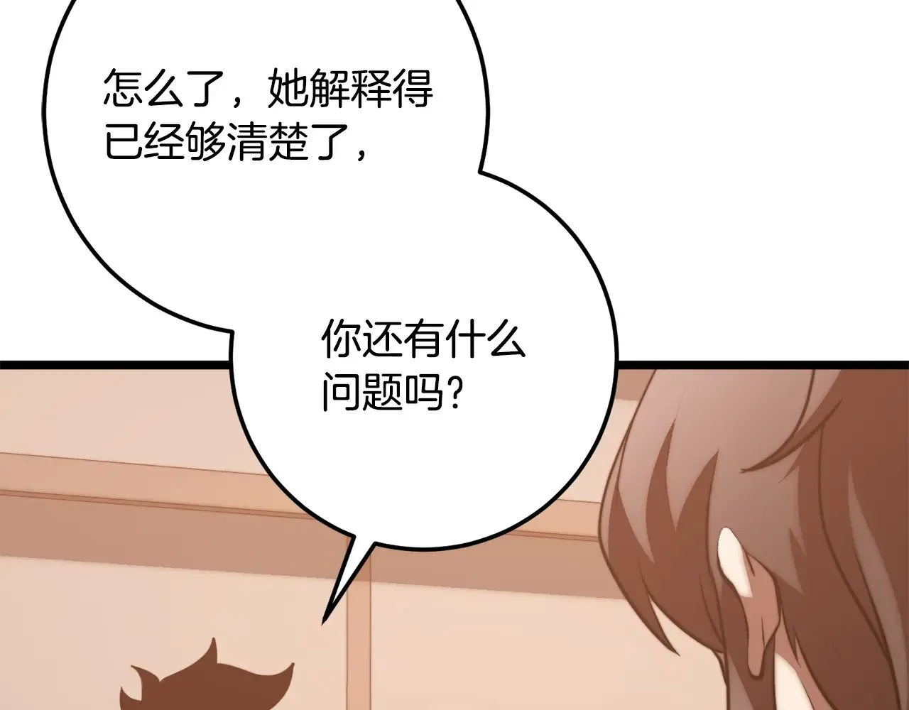 第122话 积极备战142