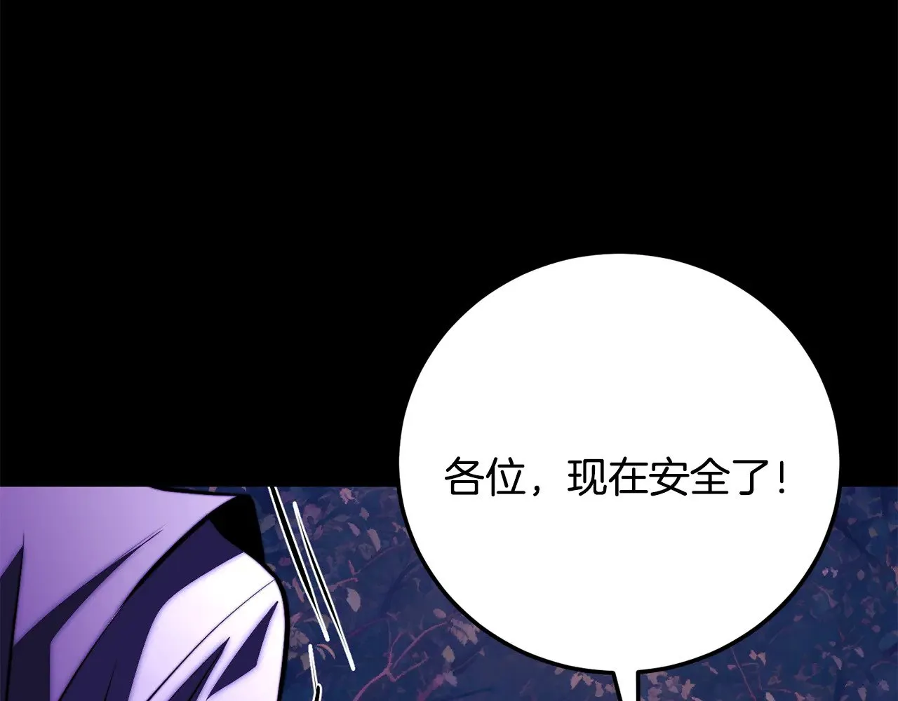 第117话 他不一样147