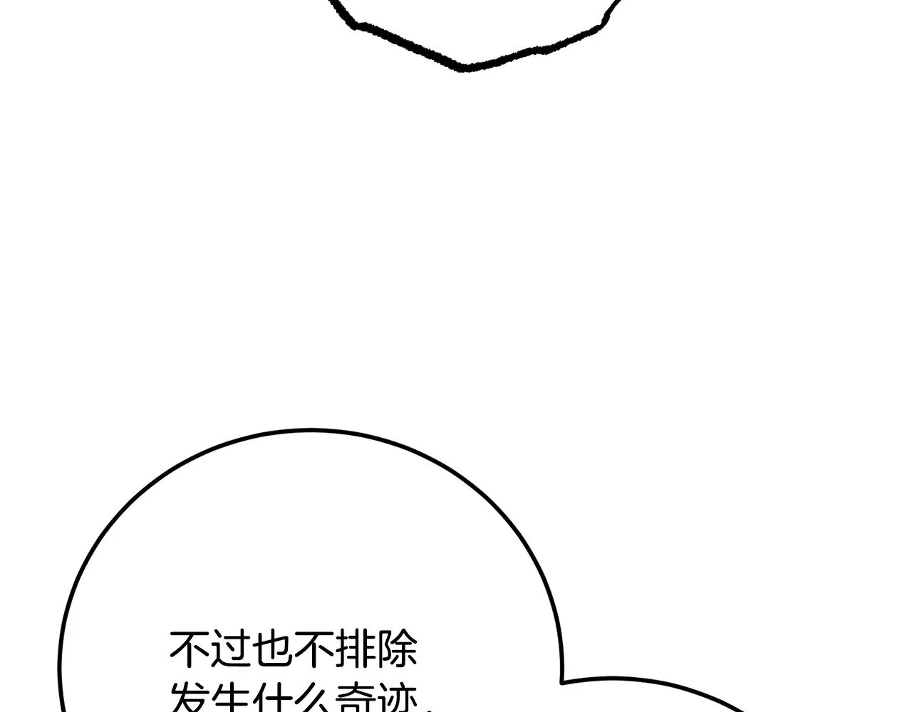 第120话 热闹的学馆154