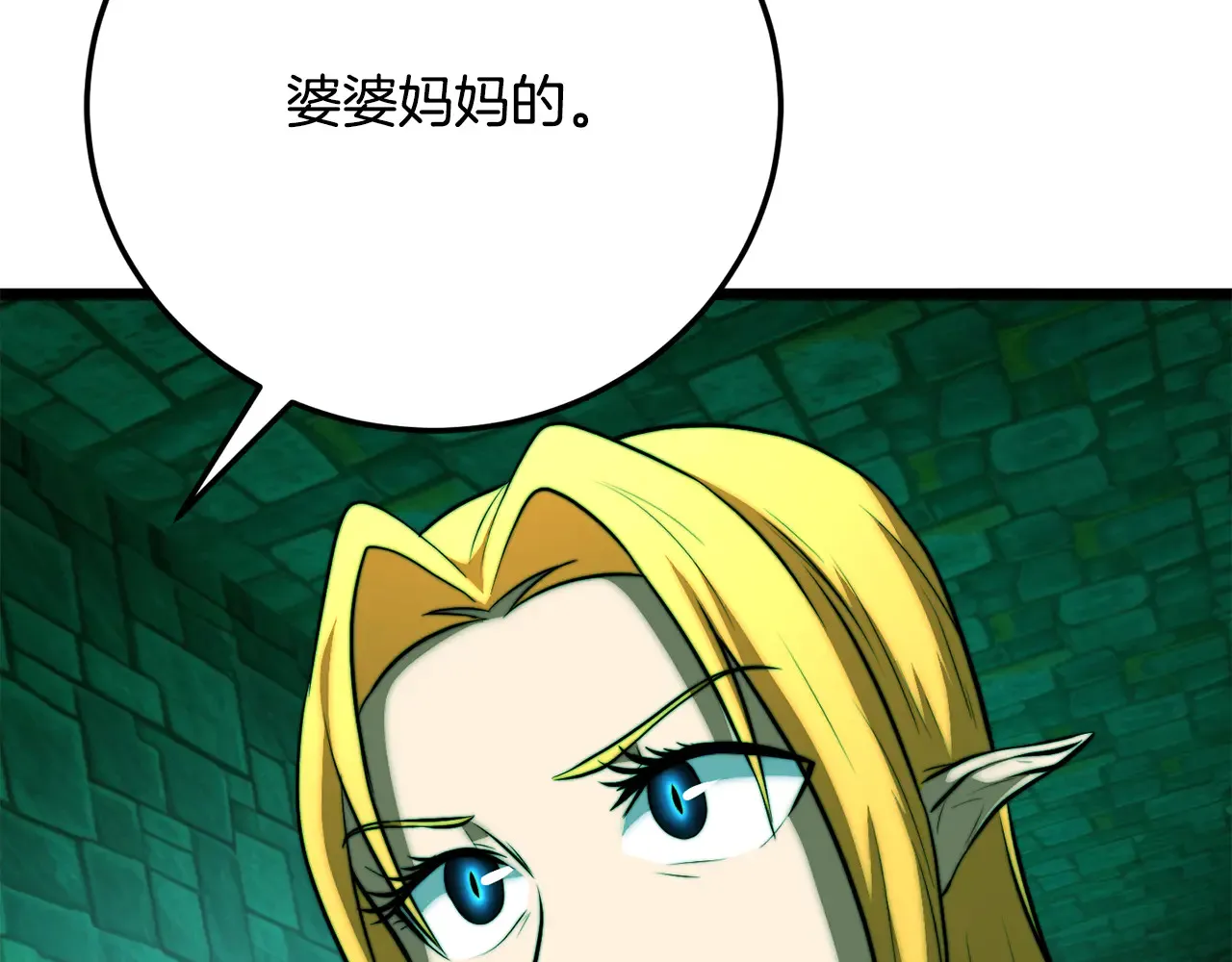 第113话 痛苦的回忆12