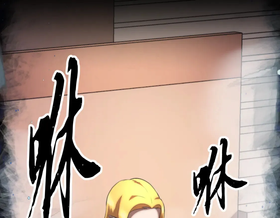 第104话 暴力镇压207