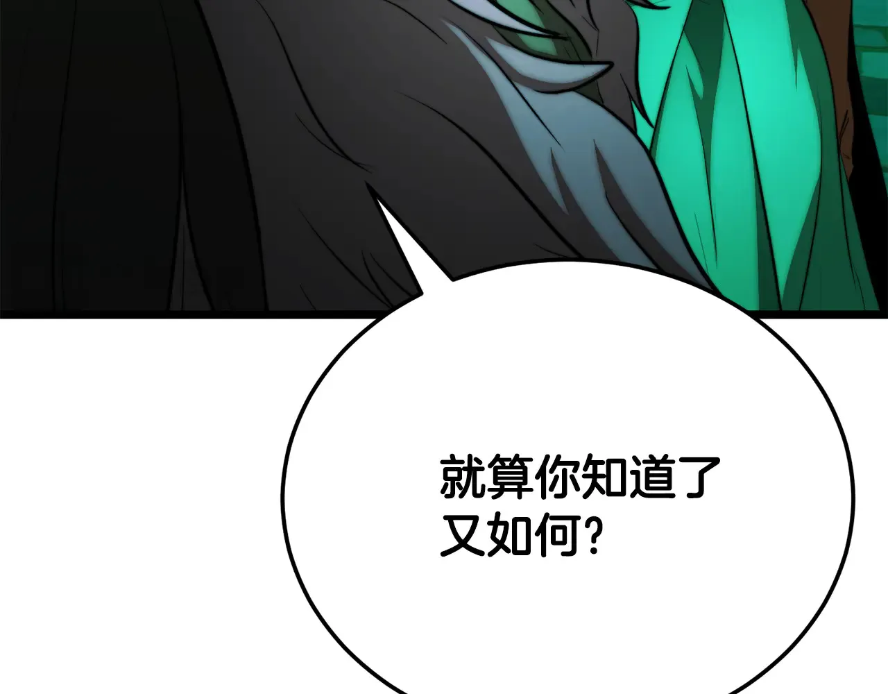 第113话 痛苦的回忆7