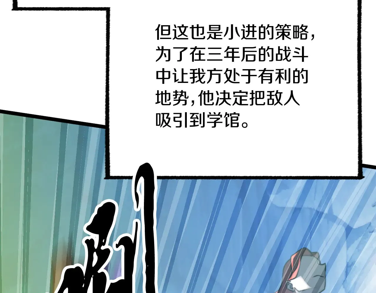 第123话 一缕不安55