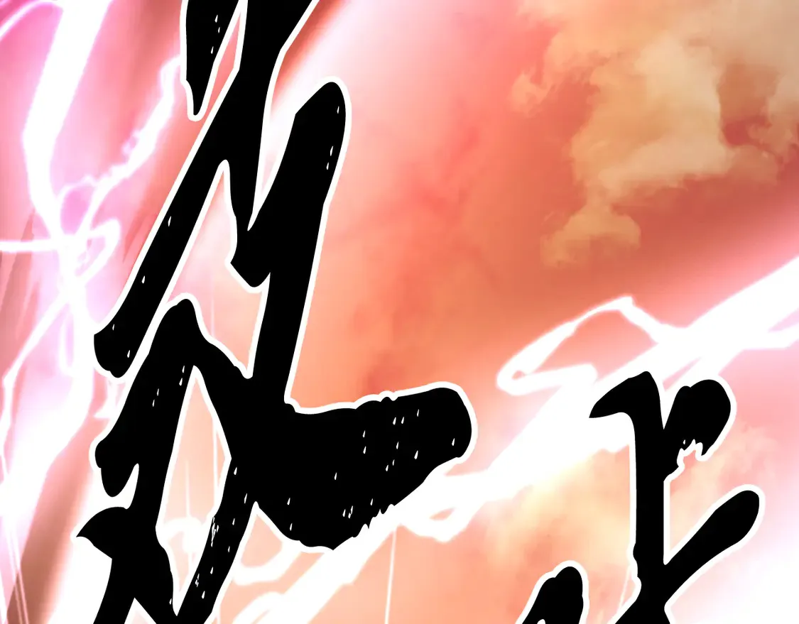 第106话 切磋97