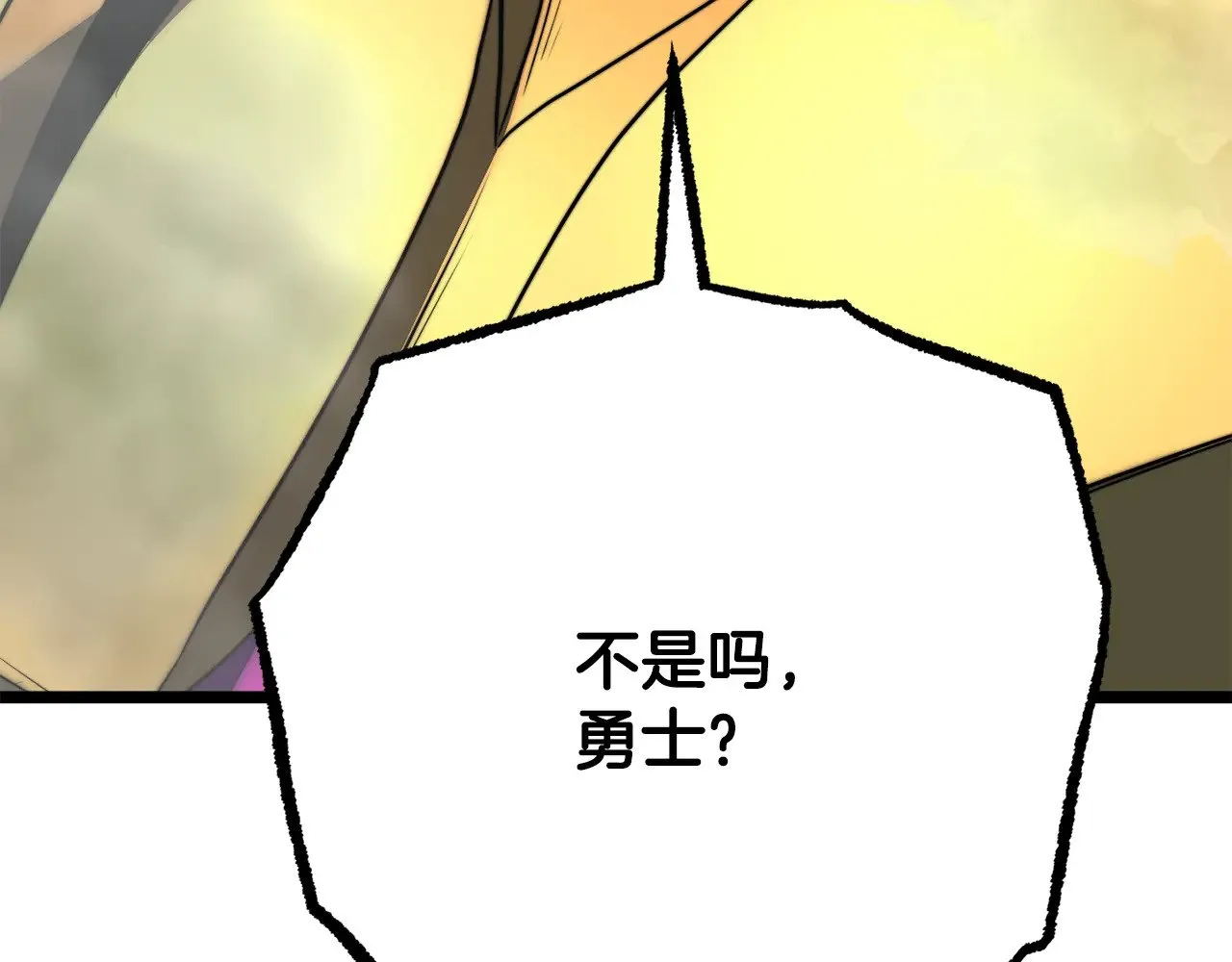 第130话 再度对决247
