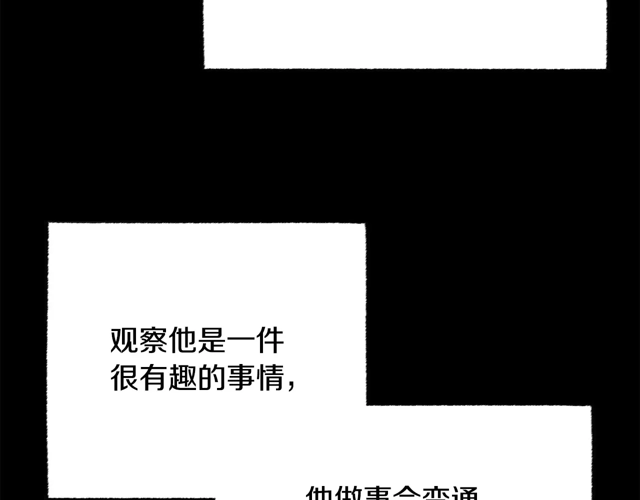 第113话 痛苦的回忆155