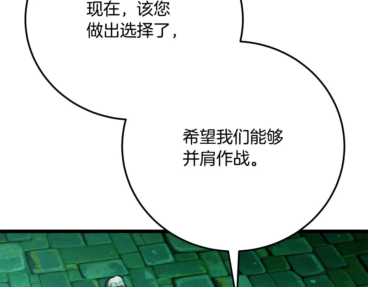 第114话 做出选择115