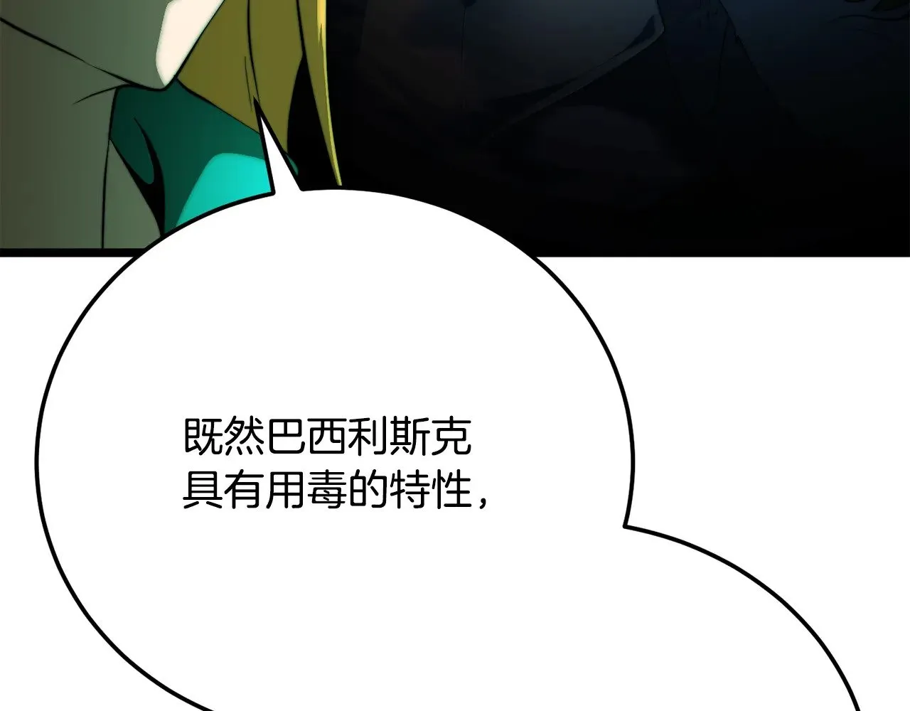 第114话 做出选择65