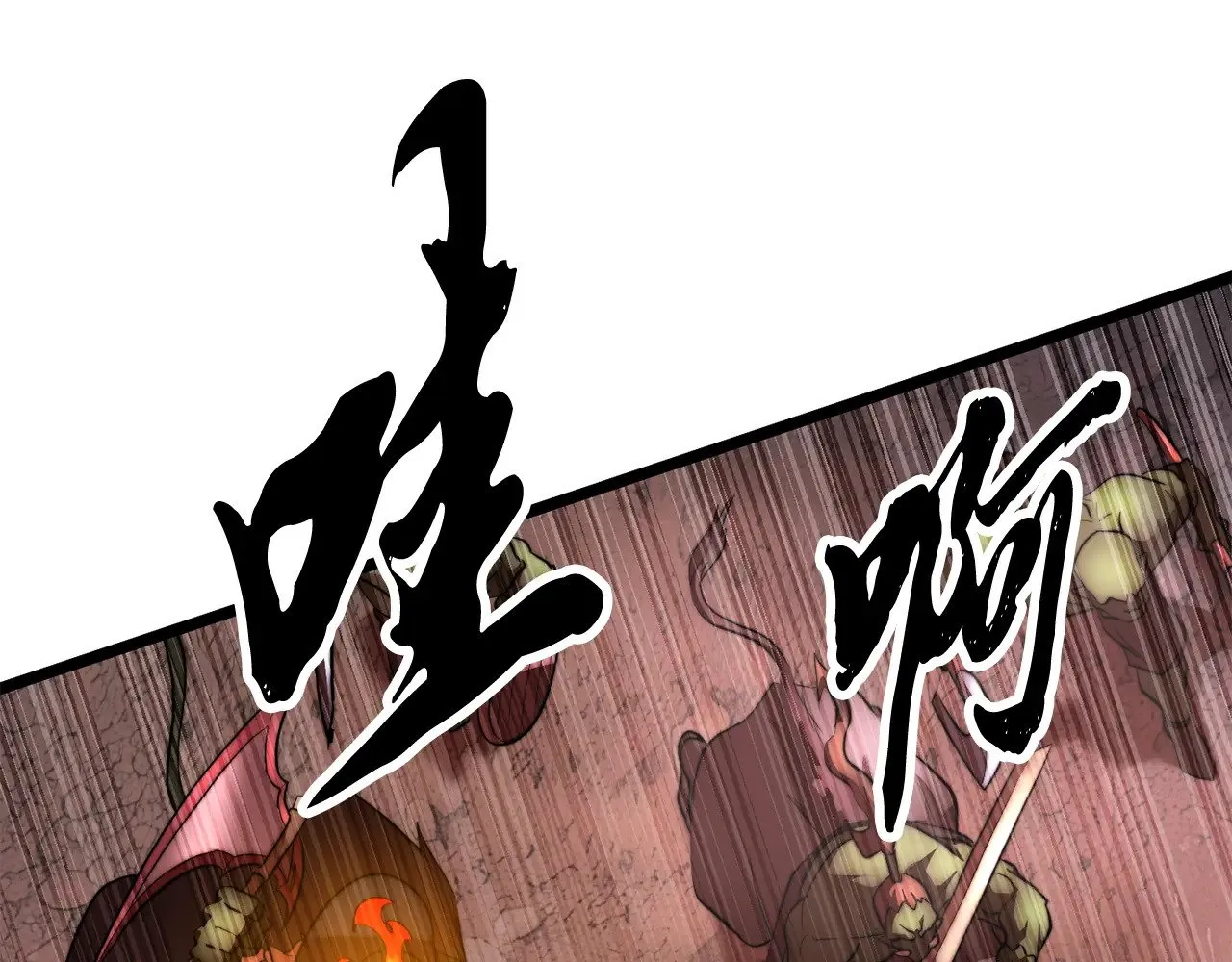 第126话 辛苦你了46