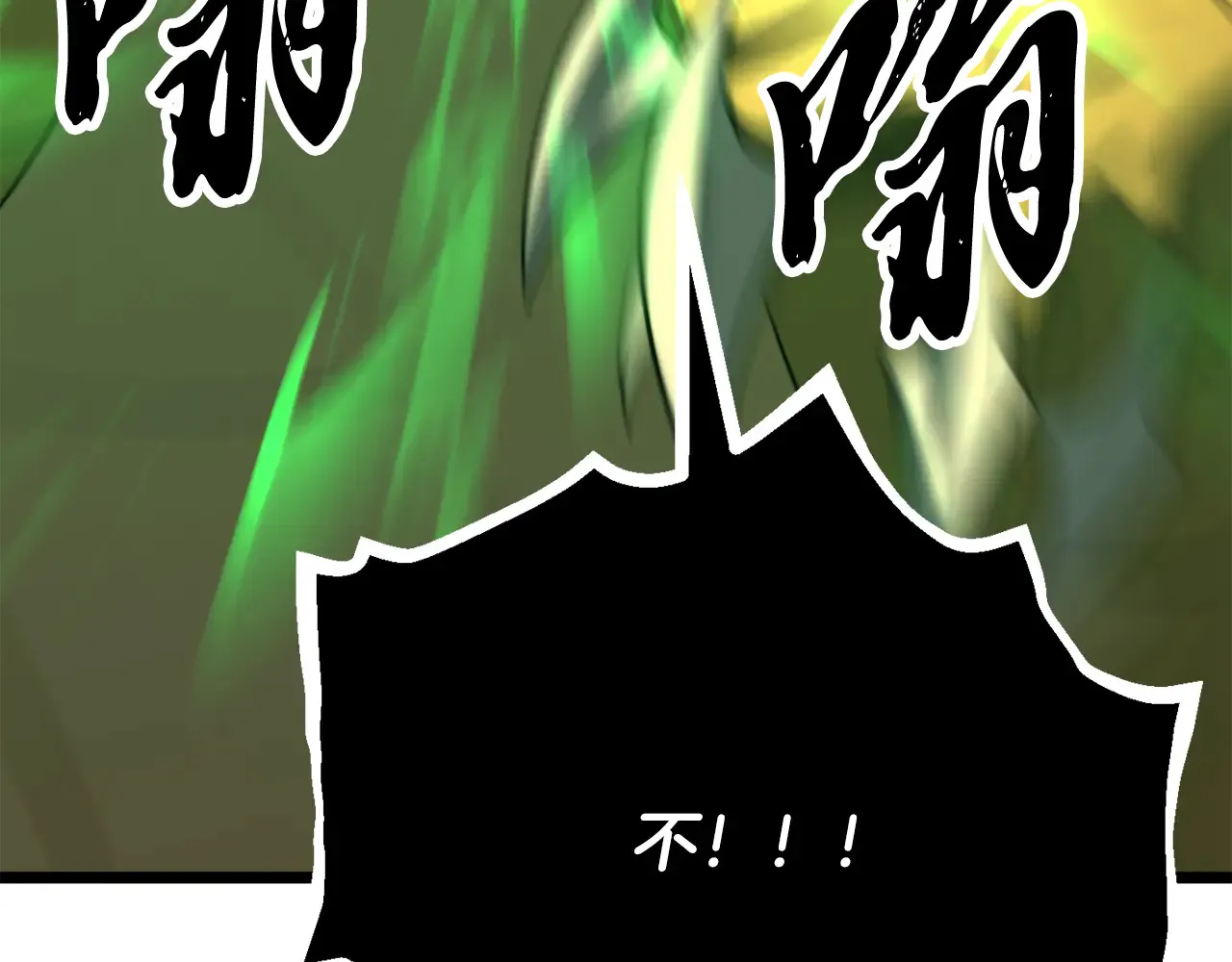 完结话 我想休息了389