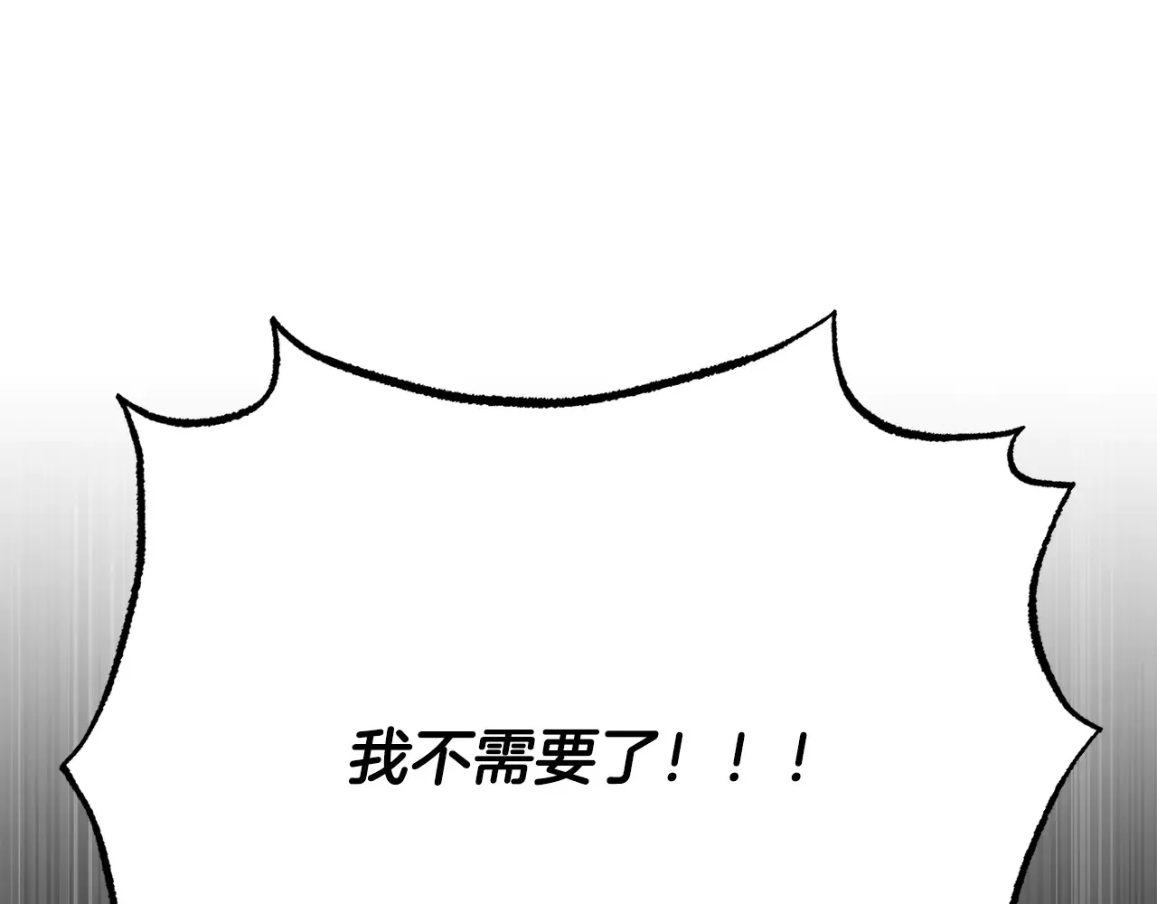 完结话 我想休息了347
