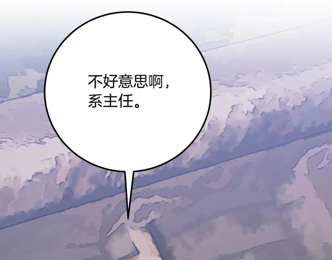 第109话 互相猜忌250