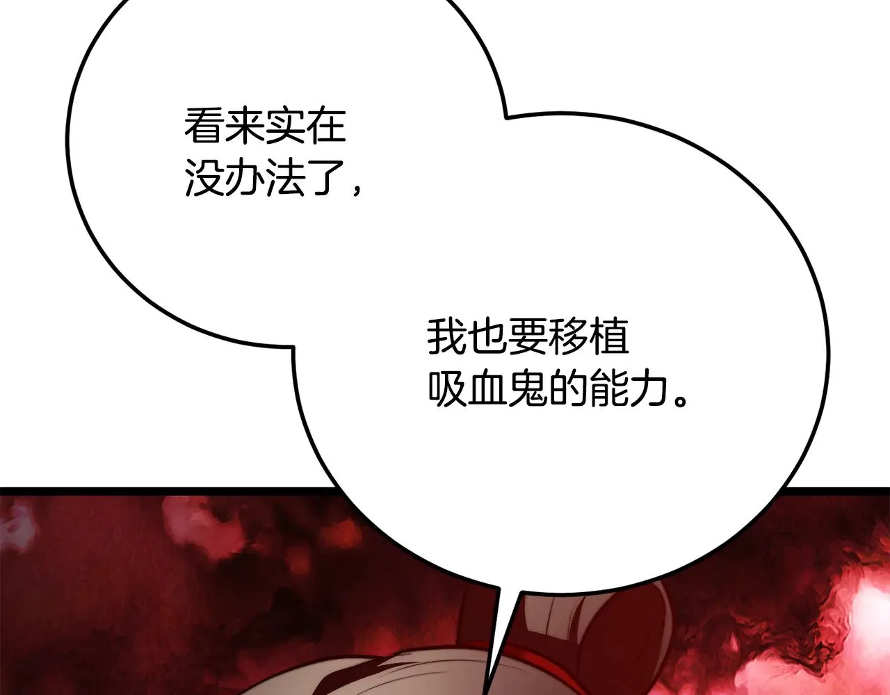 第121话 高手云集157