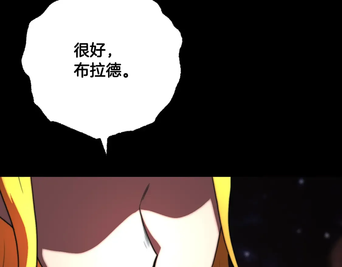 第104话 暴力镇压149